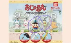 【匿名発送】おじゃる丸 めじるしアクセサリー