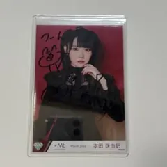 さり様 リクエスト 2点 まとめ商品