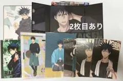 呪術廻戦　伏黒恵　色紙　コースター　特典　カード　ステッカー　ポストカード