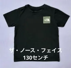 ザ・ノース・フェイス130センチ