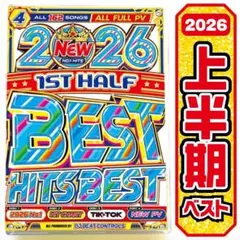 洋楽 Mix DVD】5月最新 2026年上半期最新ベスト 正規盤 K-POP - メルカリ