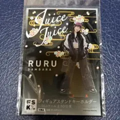 2025年最新】段原瑠々 fskの人気アイテム - メルカリ