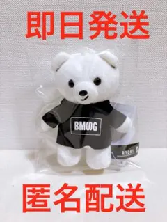 ビーファーストBE:FIRST ぬいぐるみ マスコット リョウキ 単品