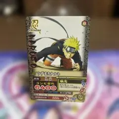 NARUTO 疾風伝 データカードダス うずまきナルト DMP-018 - メルカリ