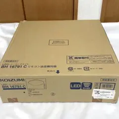 KOIZUMI LEDシーリングライト GH 50191 L 楽天市場】KOIZUMI コイズミ照明 LEDシーリングライト GH50191L