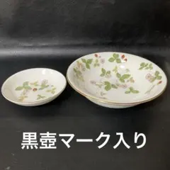 ウェッジウッド　ワイルドストロベリー　サラダソーサーとミニプレート　黒壺