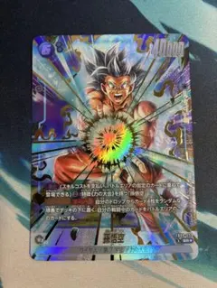 FB09-029ドラゴンボールフュージョンワールド 孫悟空 SRパラレル