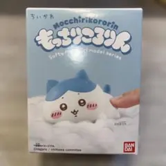 もっちりころりん ちいかわ ハチワレ　箱付き