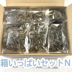新品レジンフレーム詰め合わせ【N】レクタングル、長方形、コネクター型