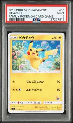 2025年最新】Pokemon Card Game セット詳細：SML サン＆ムーン