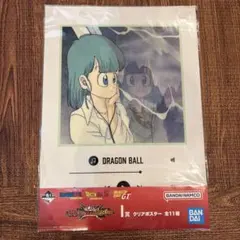 ドラゴンボール 一番くじ ブルマ　クリアポスター