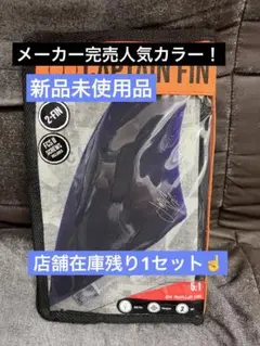 CAPTAIN FIN キャプテンフィン　ジェフツインキール5.1