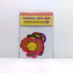 コジコジ　✕　三立製菓　かにぱん　源氏パイ　チョコバット　ダイカット　ステッカー