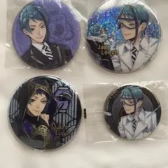 ジェイド缶バッジ4点