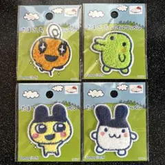たまごっち　パイルワッペンシール　４枚セット