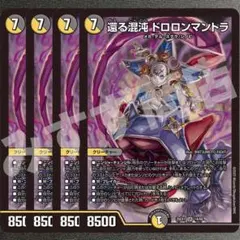 まるチーズ様 リクエスト 2点 まとめ商品