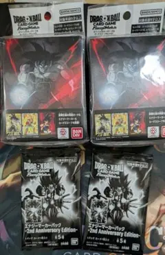 ドラゴンボールカードゲーム 2nd Anniversary Edition