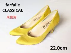ファルファーレクラシカル　22.0cm　未使用　ヒール　パンプス　日本製　7cmのサムネイル