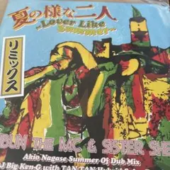 見本盤プロモ帯付LP】グラッドストン・アンダーソン / カリビアン