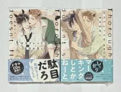 あおいそら様 リクエスト 2点 まとめ商品