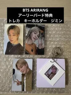 BTS ARIRANG アーリーバード特典 トレカ　キーホルダー　ジミン
