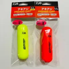 新品　ダイワ　アキアジ クルセイダーフロートLLサイズ ケミホタル２個　鮭釣り