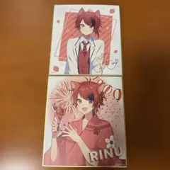 すとぷり⭐︎莉犬　色紙