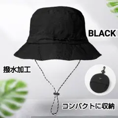 折りたたみ収納 サファリハット 撥水 UVカット 黒 帽子 男女兼用 アウトドア