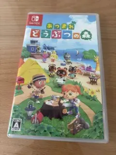 あつまれ どうぶつの森 Nintendo Switch