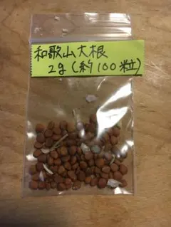 チョコレート様 リクエスト 2点 まとめ商品