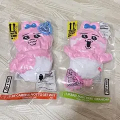 おぱんちゅ うさぎ 圧縮出荷中！？ぬいぐるみ 全2種