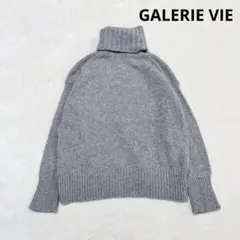 美品 ギャルリーヴィー ファインウール ハイネック プルオーバー ニット S