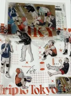 ハイキュー!! ジャンプGIGA 2024 AUTUMN 　　付録