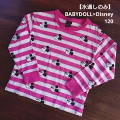 【水通しのみ】BABYDOLL×ディズニー ミッキー 長袖 ロンTボーダー120