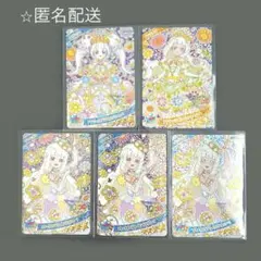 アイプリ　リング　つむぎ　フラワーバズリウムカンパニュラ　エターナルフラワー