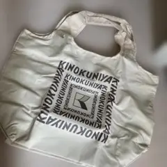 KINOKUNIYA エコバッグ まとまる保冷バッグ　ライトベージュ×ブラウン