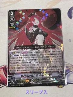 ヴァンガード 銀の茨デッキ ルキエスリーブ付 Vスタン Amazon | ブシロード スリーブコレクション ミニ カードファイト