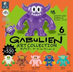 2026年最新】GABULIENの人気アイテム - メルカリ