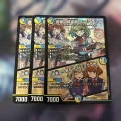 音卿の精霊龍 ラフルル・ラブ ラフルルラブ ドラゴン娘 ドラ娘版黒枠 4