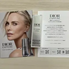 DIOR CAPTURE L'EXTRAIT 美容液 5ml サンプル