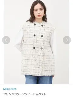 2025年最新】ミラオーウェン ツイードベストの人気アイテム - メルカリ