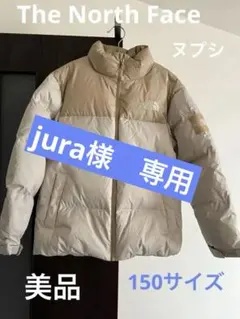 【美品】THE NORTH FACE キッズ ダウンジャケット 160 ベージュ 楽天市場】送料無料 ザ・ノース・フェイス キッズ ダウンジャケット
