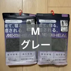 新品 ワークマン MEDIHEAL ROOM リカバリー 長袖上下セット