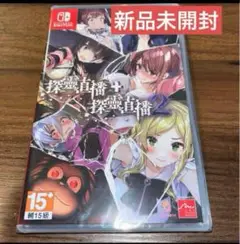 Switch 廃深1+2 合本版 数量限定 ビジュアル セレクション付き 新品 新品】廃深1+2 合本版 限定特典 ビジュアル セレクション付き
