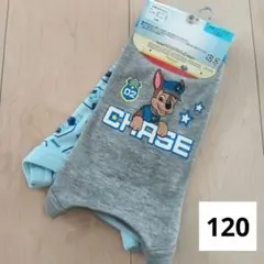 【新品】ボクサーパンツ　パウ・パトロール 　120
