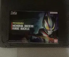 プレミアムDXメモリアルワンネスレイズバックル