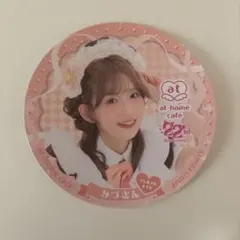 あっとほぉーむカフェ 22周年記念コースター みづきん