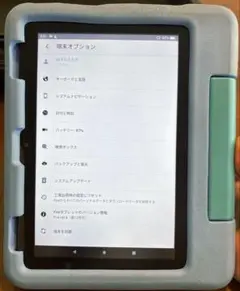 amazon fire HD 8 第12世代