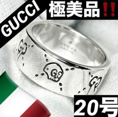 2025年最新】グッチ ゴーストの人気アイテム - メルカリ
