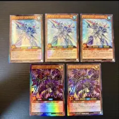 遊戯王 アイスエイジ・カタパルト ロイヤルデモンズ・デスドゥーム ウルトラ